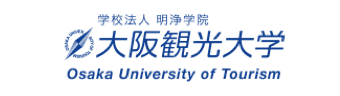 大阪観光大学