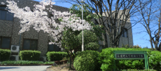 藍野大学短期大学部 大阪茨木キャンパス
