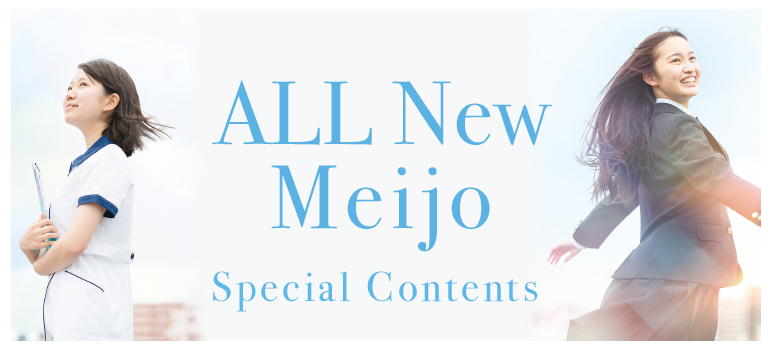 ALL New Meijo