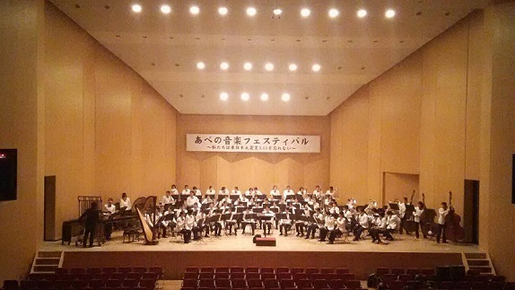 「あべの音楽フェスティバル」