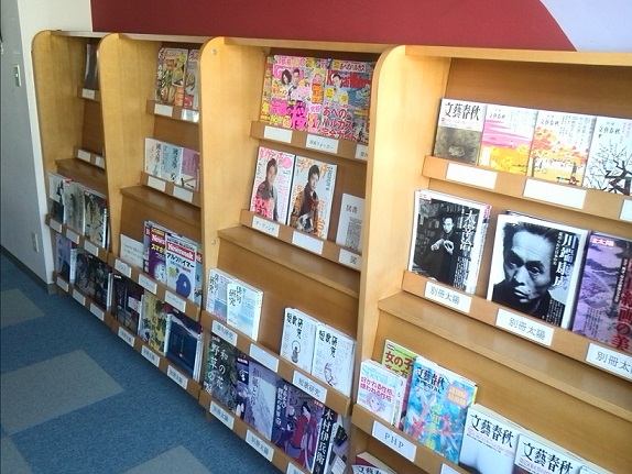～図書館の紹介～
