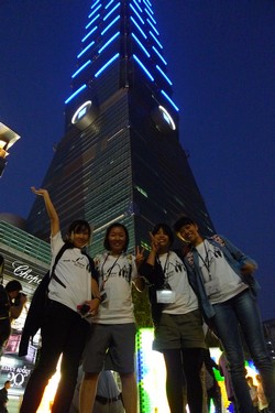 第８回高校生国際会議in台湾：walk for water, etc! （DAY4）