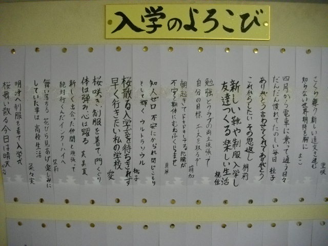 和歌作品001.jpg