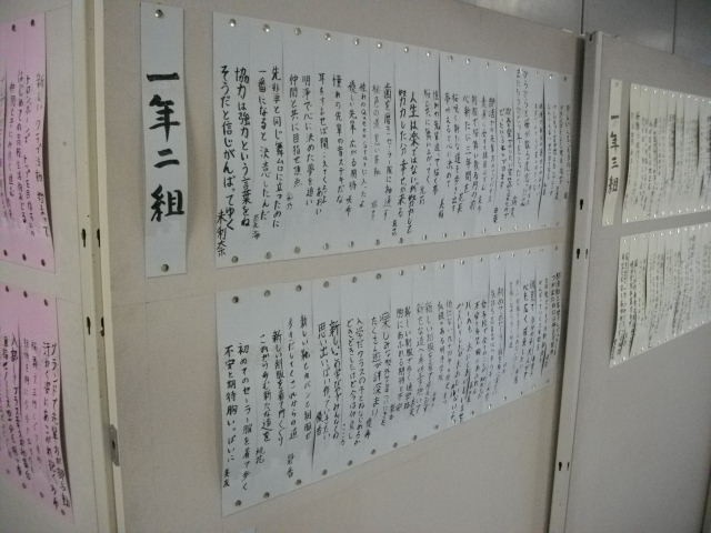 1年生総合学習「和歌」の作品