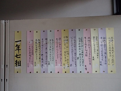 「入学のよろこび」を和歌に♪