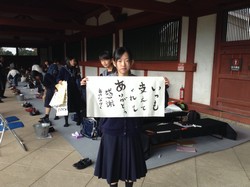 奈良書道展4.jpg