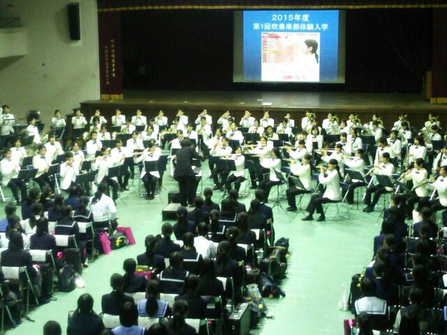 第一回吹奏楽部体験入学