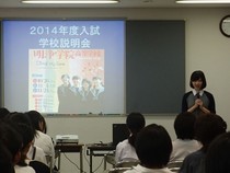 第一回入試説明会5.jpg