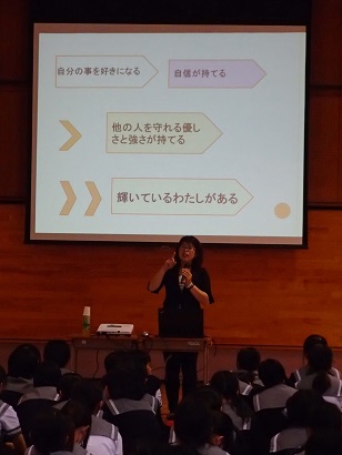 1年生～保健教育～