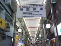 10.10.26_shoutengai03.jpg