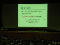 1学期始業式