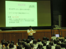 1学期終業式