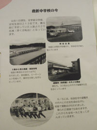 気仙沼からの手紙