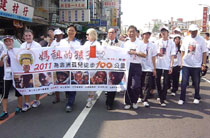 11.11.05_taiwanmatome01.jpg