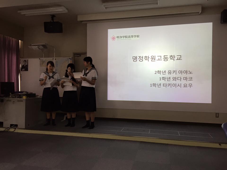 〜ユネスコクラブ 韓国チーム〜
