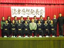平成24年度　読書感想文発表会