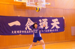 13.09.15_volley03.jpg