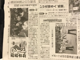 大阪日日新聞（藤原家隆しのび献詠）