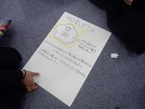 台湾高校生国際会議　活動報告会