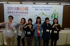 第８回高校生国際会議in台湾：代表生徒4名が出発！！ （DAY1）