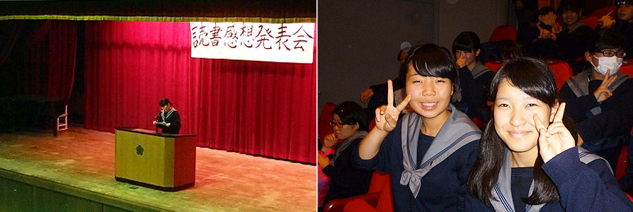 芸術鑑賞会/英語検定(二次)/保護者懇談/読書感想発表会/芭蕉忌/進路ガイダンス(2年)