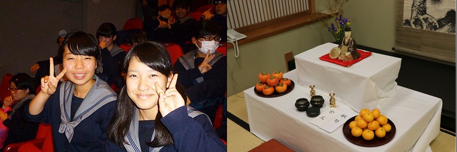 芸術鑑賞会/英語検定(二次)/保護者懇談/イチオシ発表会/芭蕉忌/進路ガイダンス(2年)