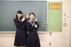 本校生徒がテレビ出演！ 朝日放送『君の名も。』(MC博多華丸さん、山里亮太さん)