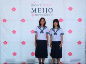 【MEIJO SCHOOL VISIT】を実施しました！