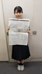 朝日新聞に本校生徒の投書が掲載されました！